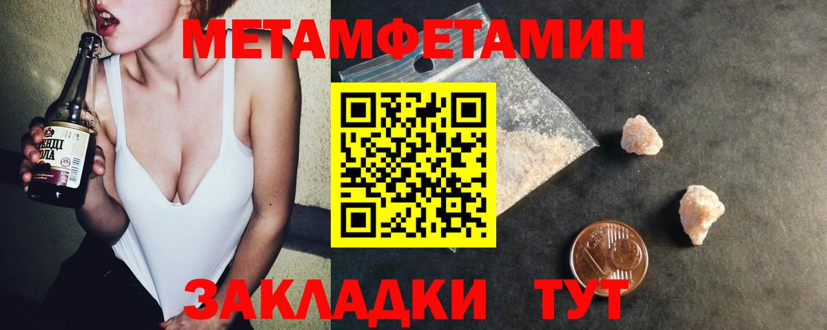АМФЕТАМИН 97% Йошкар-Ола