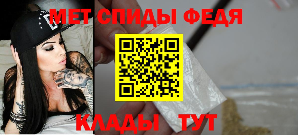АМФЕТАМИН VHQ  Вход с VPN  АМФ  Йошкар-Ола 