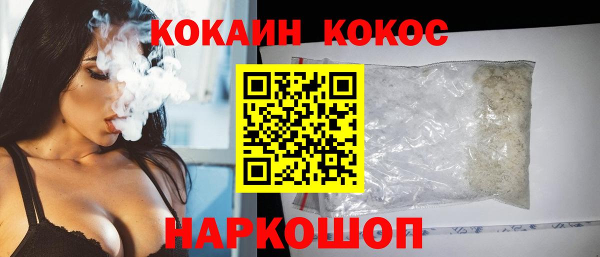 Йошкар-Ола  Кокаин Перу  Вход с VPN  Кокаин 98% 
