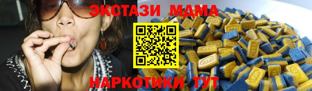 ЭКСТАЗИ 99% Йошкар-Ола