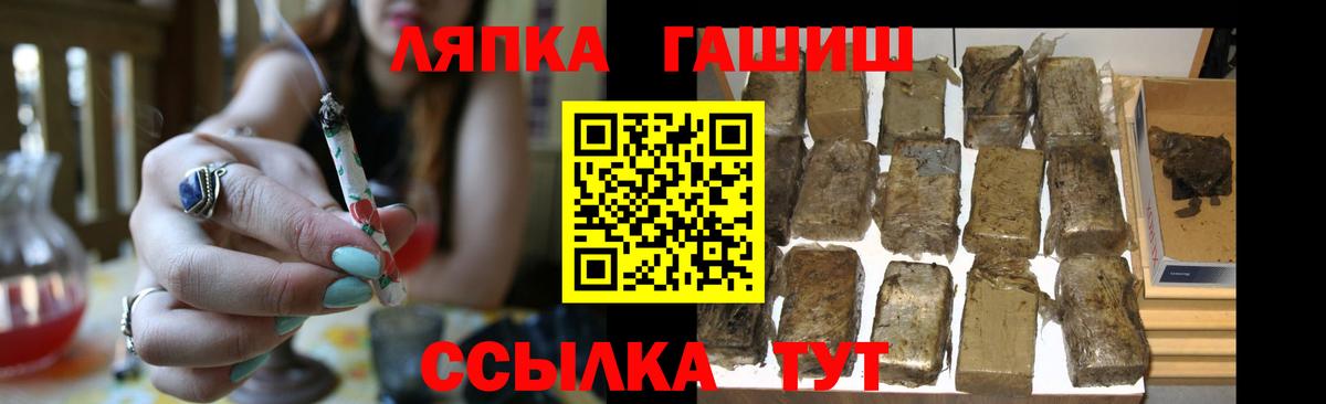 Гашиш убойный  ГАШ  Йошкар-Ола  Вход с VPN 