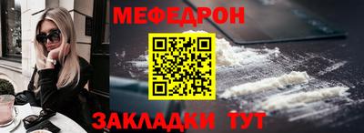 гашик Кандалакша