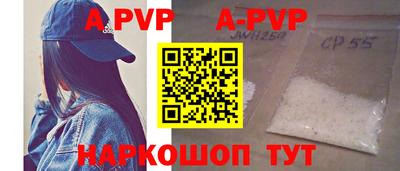 гашик Кандалакша
