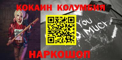 гашик Кандалакша