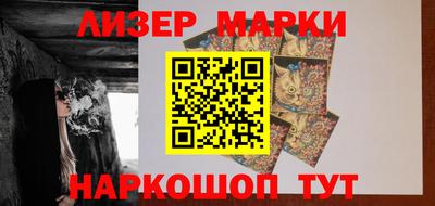 гашик Кандалакша