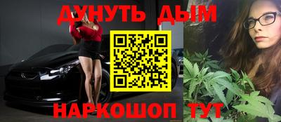 гашик Кандалакша