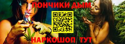 гашик Кандалакша