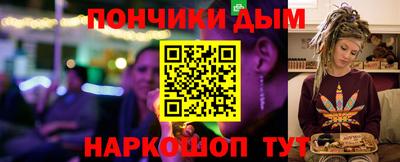гашик Кандалакша