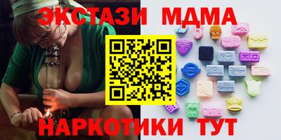 гашик Кандалакша