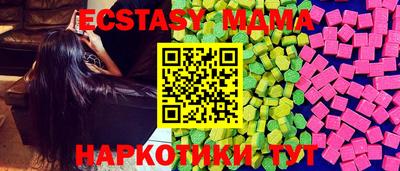 гашик Кандалакша