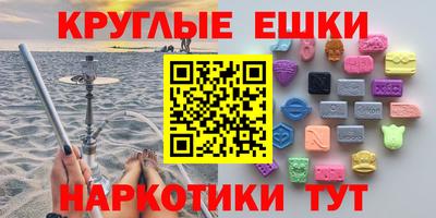 гашик Кандалакша