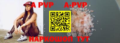 гашик Кандалакша