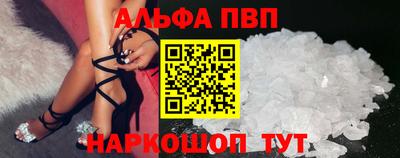 гашик Кандалакша