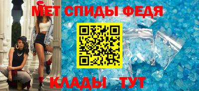 гашик Кандалакша