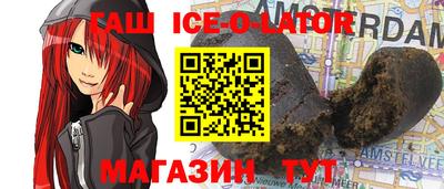 гашик Канаш