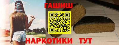 гашик Кандалакша