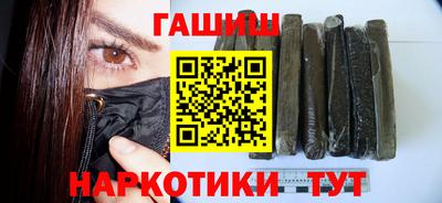 гашик Кандалакша