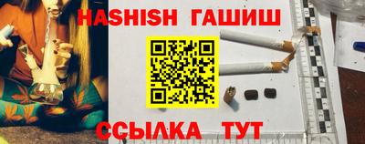 гашик Канаш