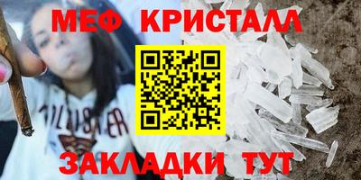 гашик Канаш