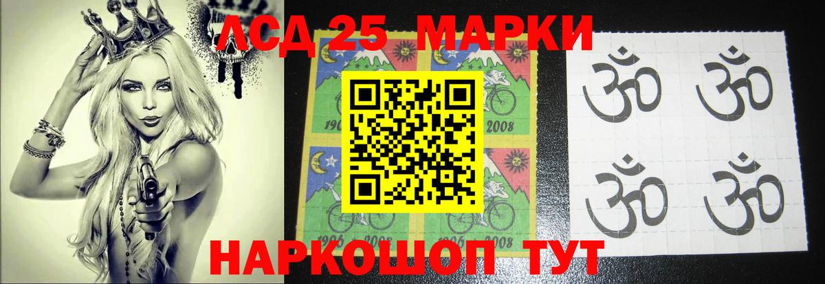 LSD-25 экстази ecstasy  LSD-25 экстази кислота  Йошкар-Ола  Вход с VPN 