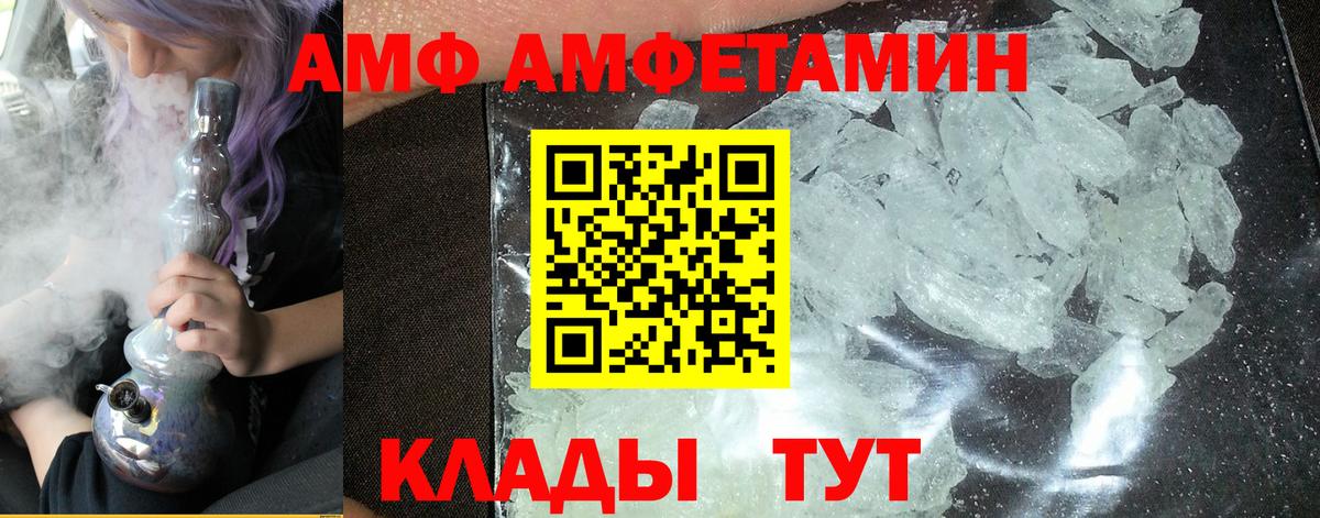 Йошкар-Ола  Канабис  LSD-25  Кокаин  Вход с VPN  ГАШ  Меф МЯУ МЯУ кристаллы  ТГК 