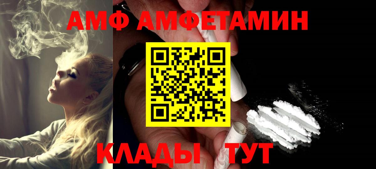 МЕТАМФЕТАМИН винт  МЕТАМФЕТАМИН  Йошкар-Ола  Вход с VPN  МЕТАМФЕТАМИН винт 