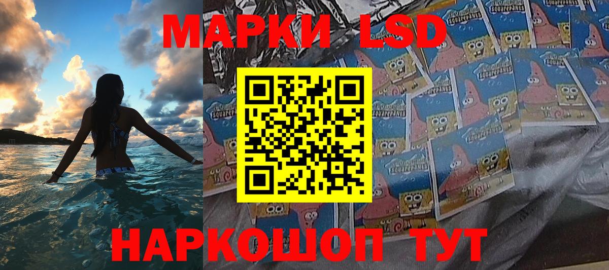 Марки 25I-NBOMe 1,5мг  Марки 25I-NBOMe 1,5мг  Йошкар-Ола  Вход с VPN 