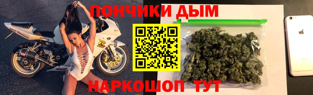 Конопля Amnesia Йошкар-Ола